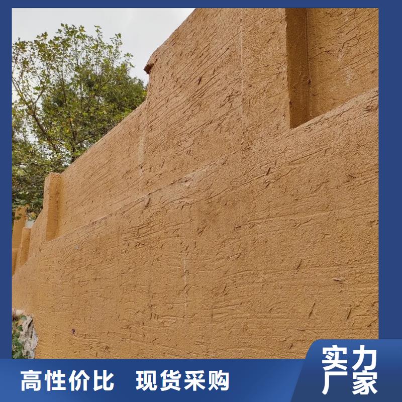 稻草夯土漆厂家#内外墙稻草漆#民宿改造#乡村建设