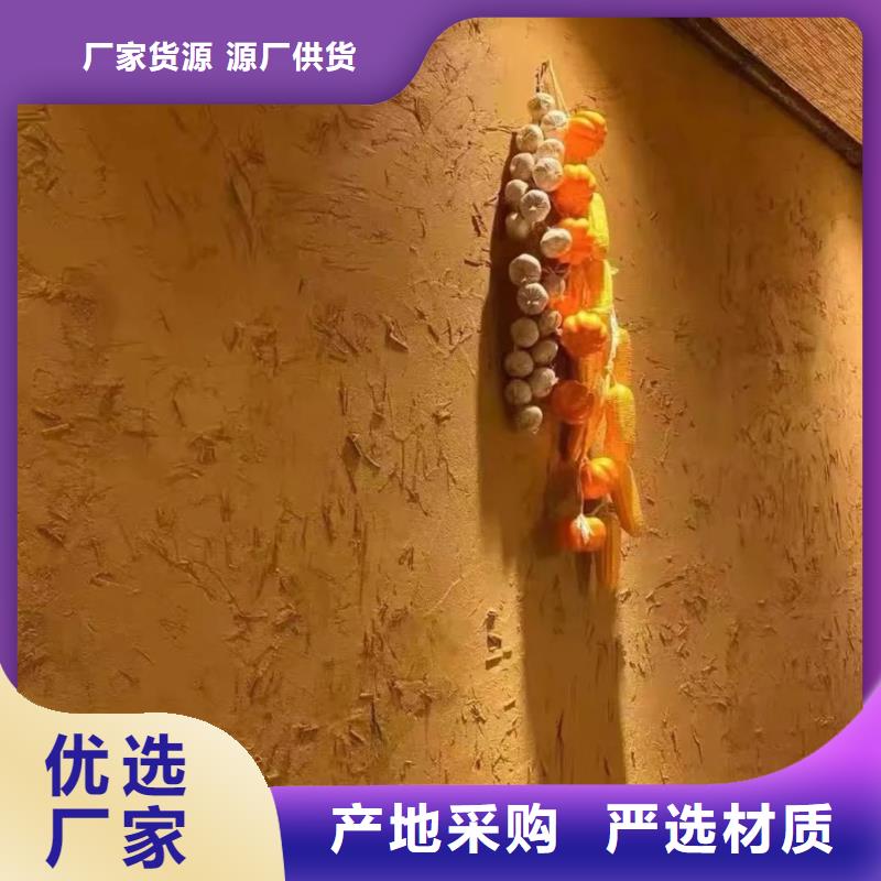 多少钱仿泥巴稻草漆质优价廉