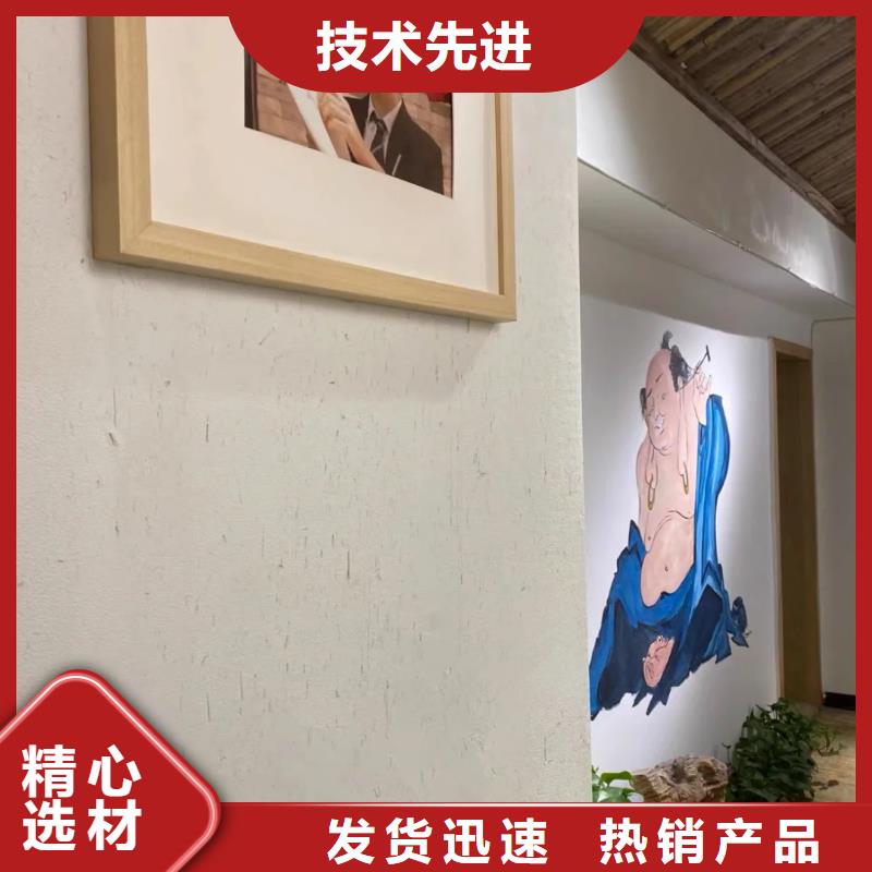 稻草夯土漆厂家#仿泥巴稻草漆#民宿改造#美丽乡村