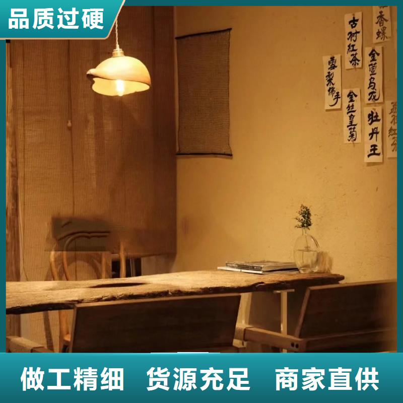 夯土艺术漆多少钱#夯土墙面漆#仿泥巴墙涂料#稻草漆厂家