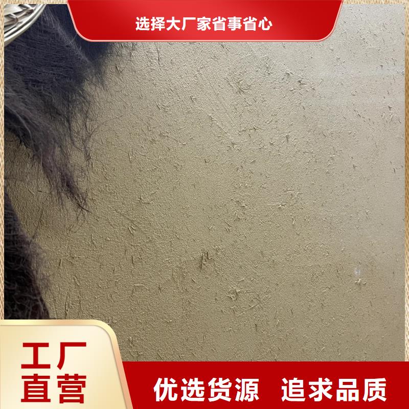 仿夯土漆施工#生态稻草漆#老房翻新#农家小院