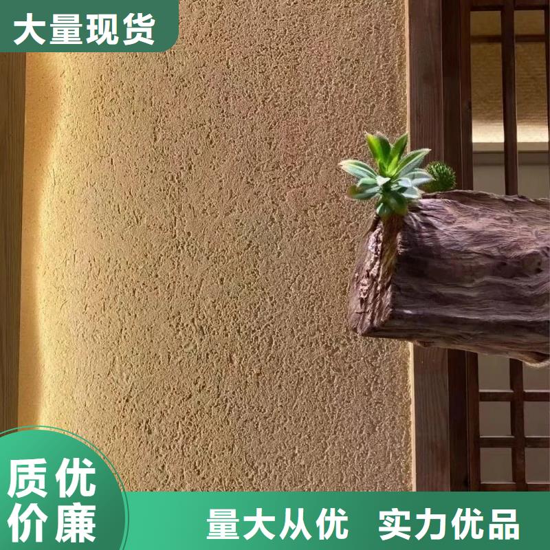 全包施工生态稻草漆按需定制