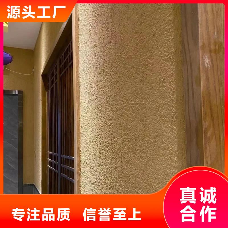 夯土艺术漆多少钱#生态稻草漆#老房翻新#农家小院