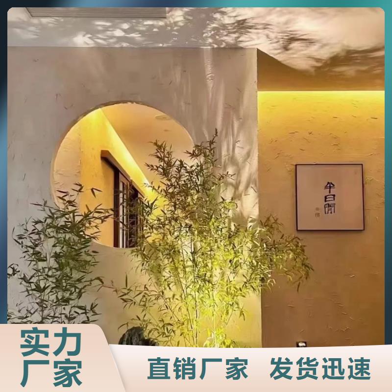 批发价格仿泥巴稻草漆质优价廉