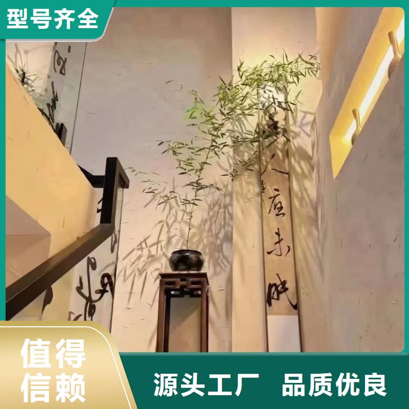 夯土艺术漆施工#稻壳漆#仿泥巴稻草漆#美丽乡村建设