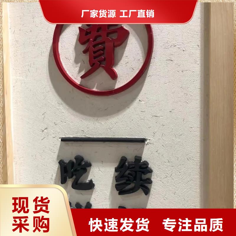 定制施工仿泥巴稻草漆质量优选