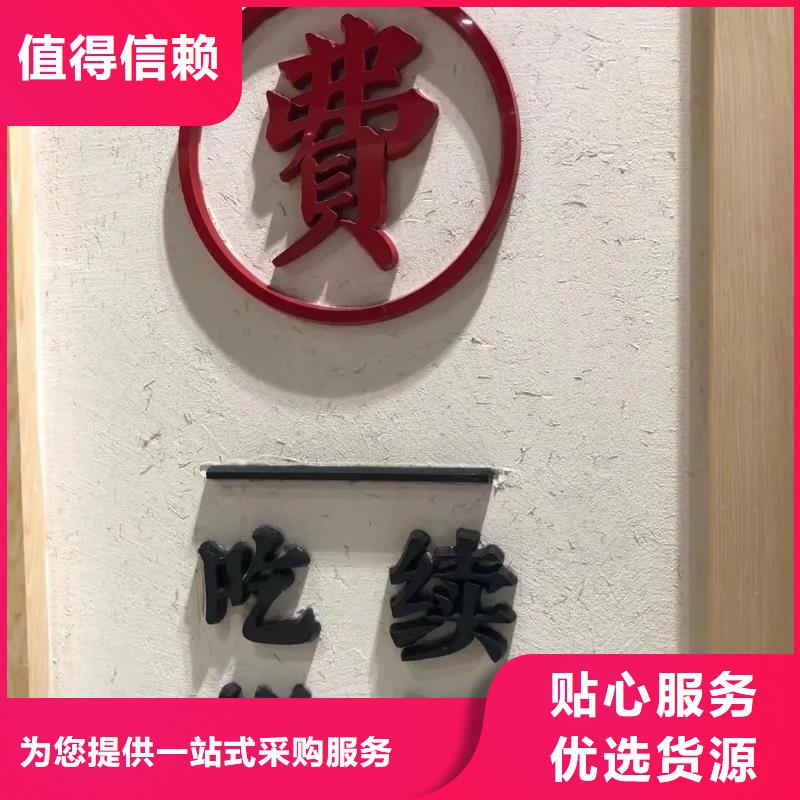 仿夯土稻草漆多少钱#乡村改造稻草漆#仿夯土漆#乡村改造