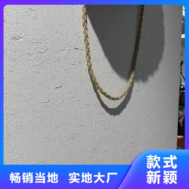 仿五花断层夯土漆多少钱#稻壳漆#仿泥巴稻草漆#美丽乡村建设