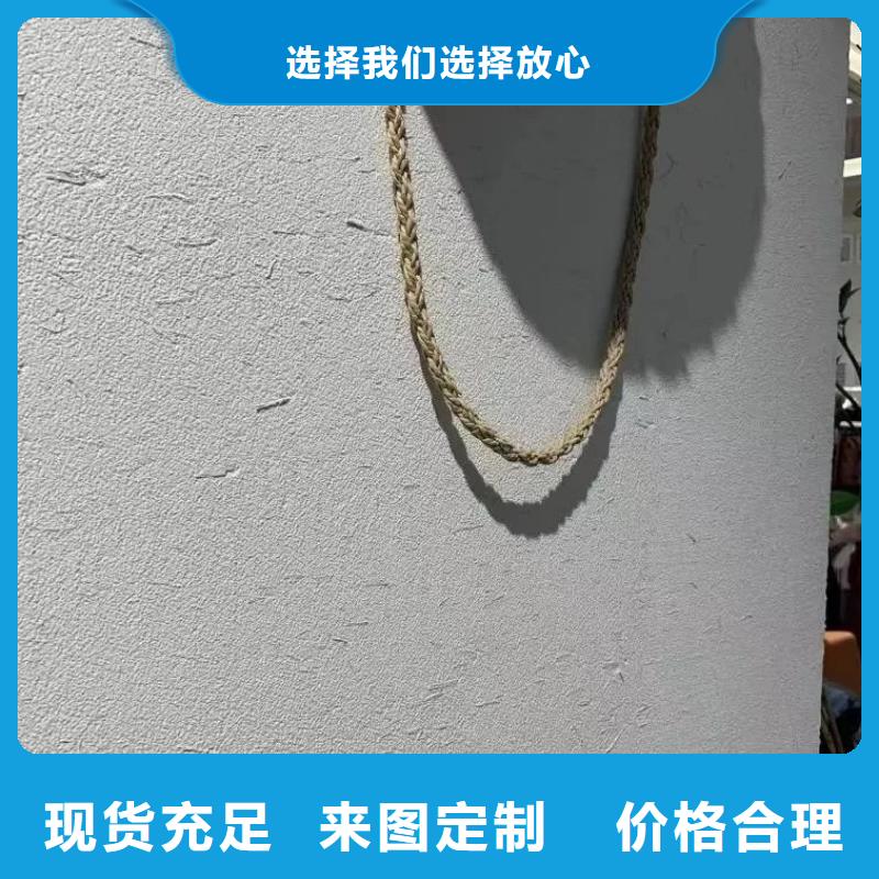 仿夯土外墙漆厂家#泥巴墙漆#老房翻新#民宿改造