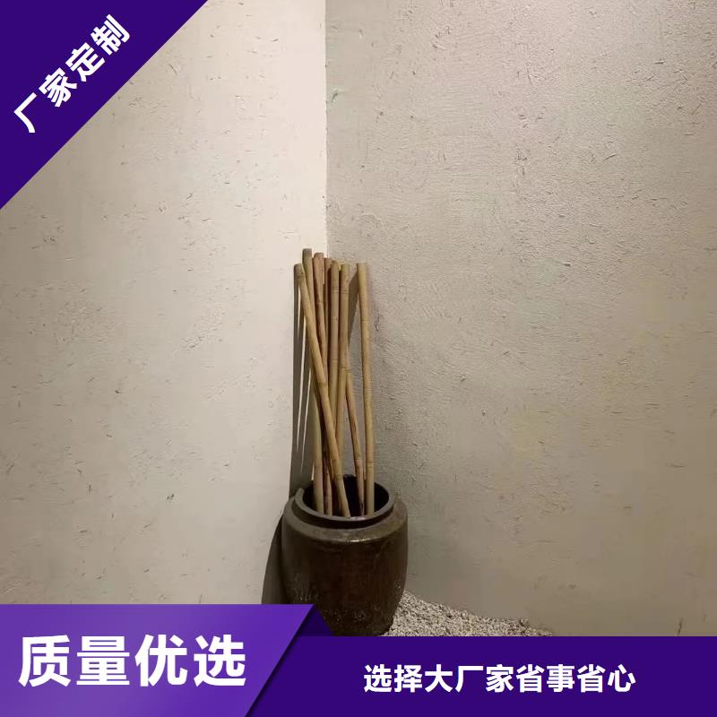 厂家施工民宿稻草漆质量优选