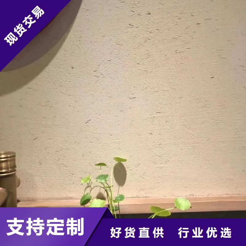 仿夯土外墙漆厂家#仿夯土稻草漆#艺术涂料厂家#农家小院改造