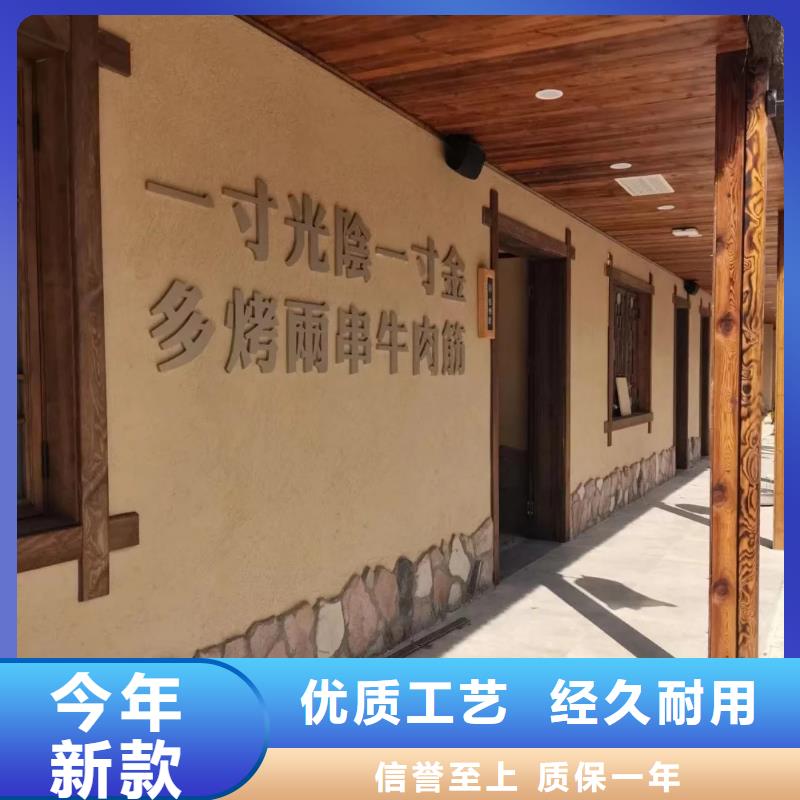 源头厂家景区建筑稻草漆批发价格