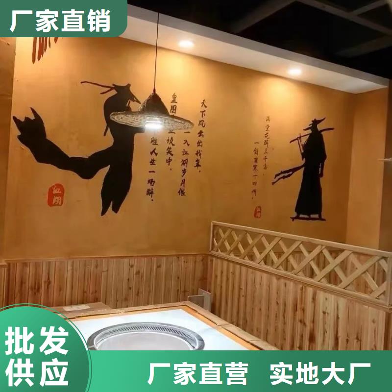 施工价格仿夯土稻草漆按需定制
