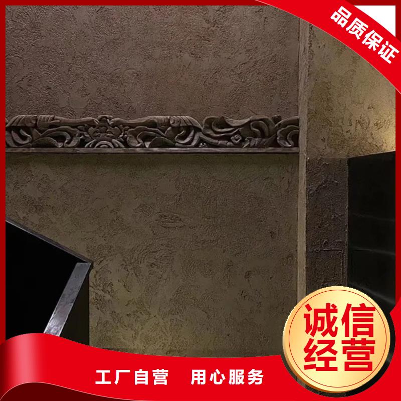 仿五花断层夯土漆多少钱#夯土墙面漆#仿泥巴墙涂料#稻草漆厂家