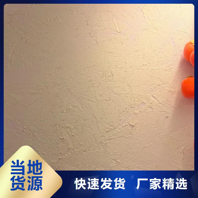 全包施工稻草漆质优价廉