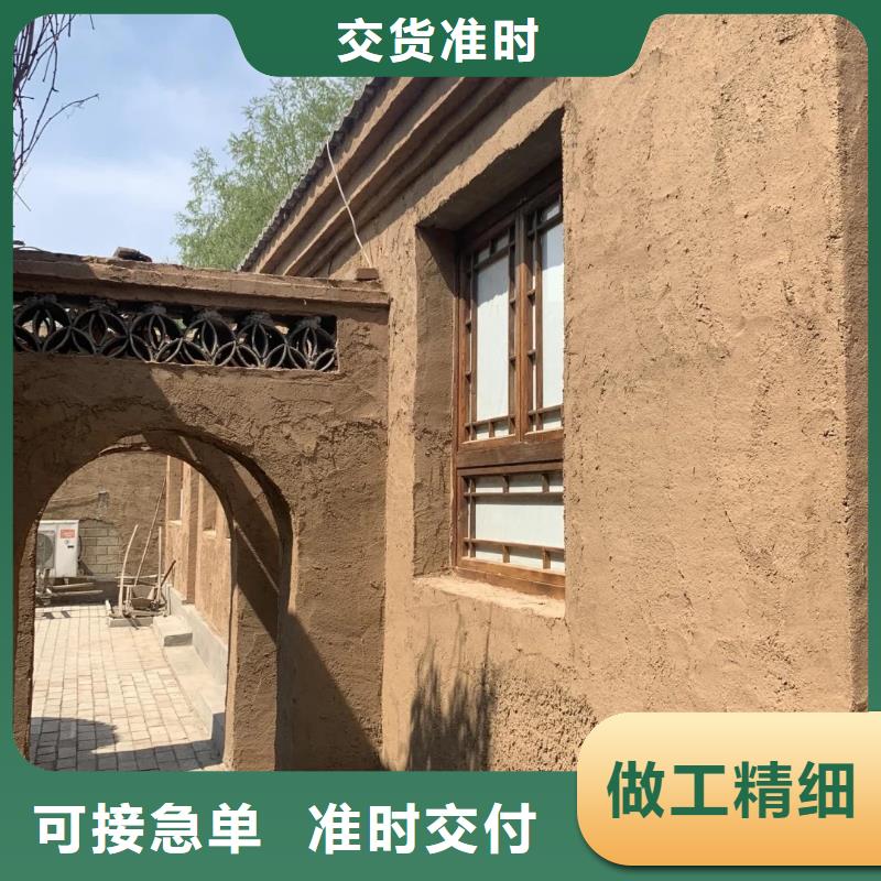 源头厂家民宿稻草漆质优价廉