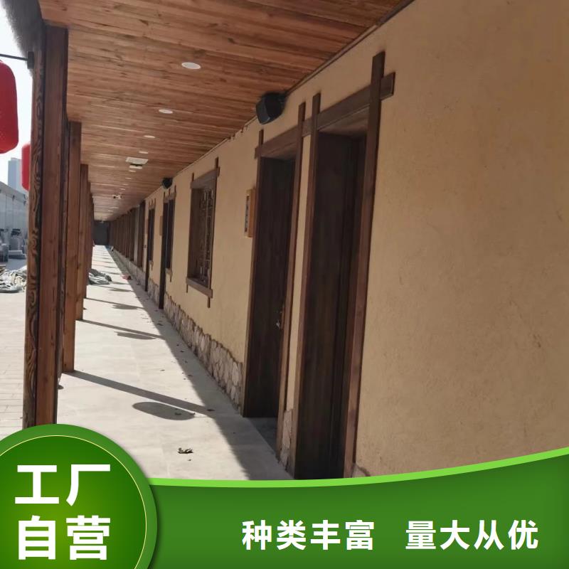 断层仿泥巴墙涂料多少钱#内外墙稻草漆#民宿改造#乡村建设