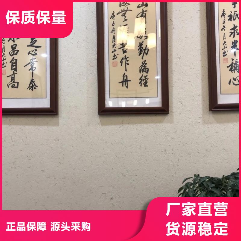 多少钱内外墙稻草漆品质保证