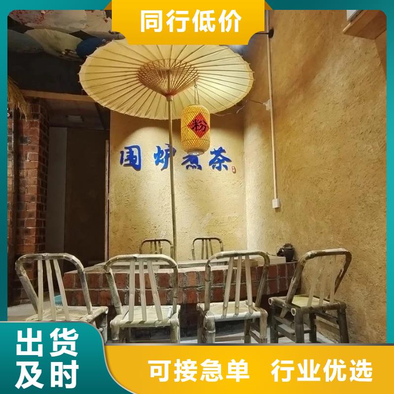 批发价格稻壳漆支持拿样