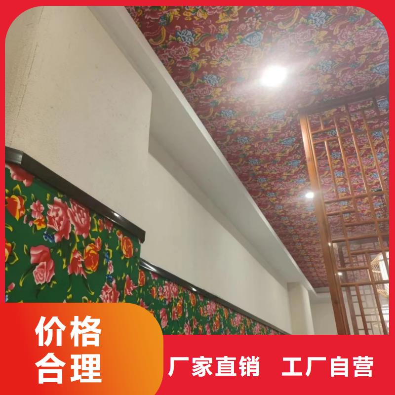 断层仿泥巴墙涂料厂家#泥巴墙漆#老房翻新#民宿改造