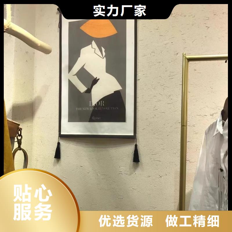 仿五花断层夯土漆施工#泥巴墙漆#老房翻新#民宿改造