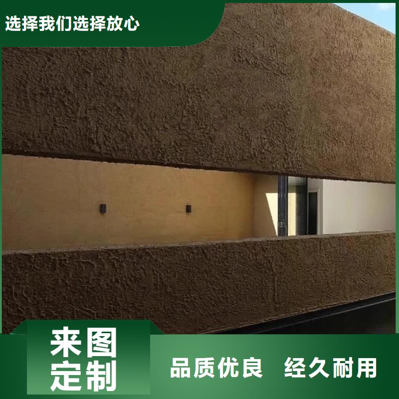 断层仿泥巴墙涂料多少钱#仿夯土稻草漆#艺术涂料厂家#农家小院改造