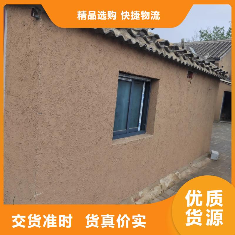 夯土艺术漆施工#乡村改造稻草漆#仿夯土漆#乡村改造