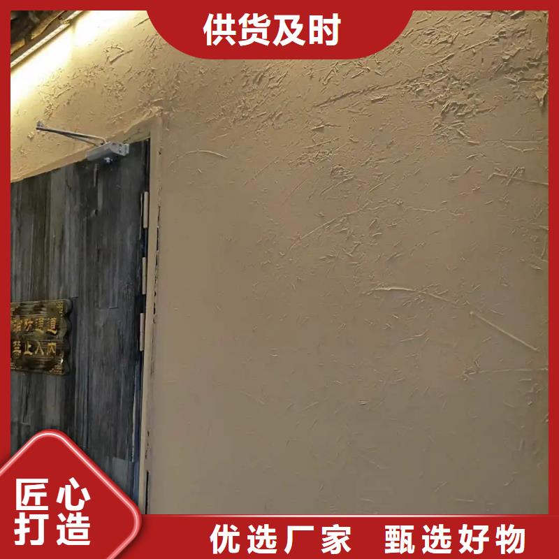 夯土艺术漆多少钱#夯土墙面漆#仿泥巴墙涂料#稻草漆厂家