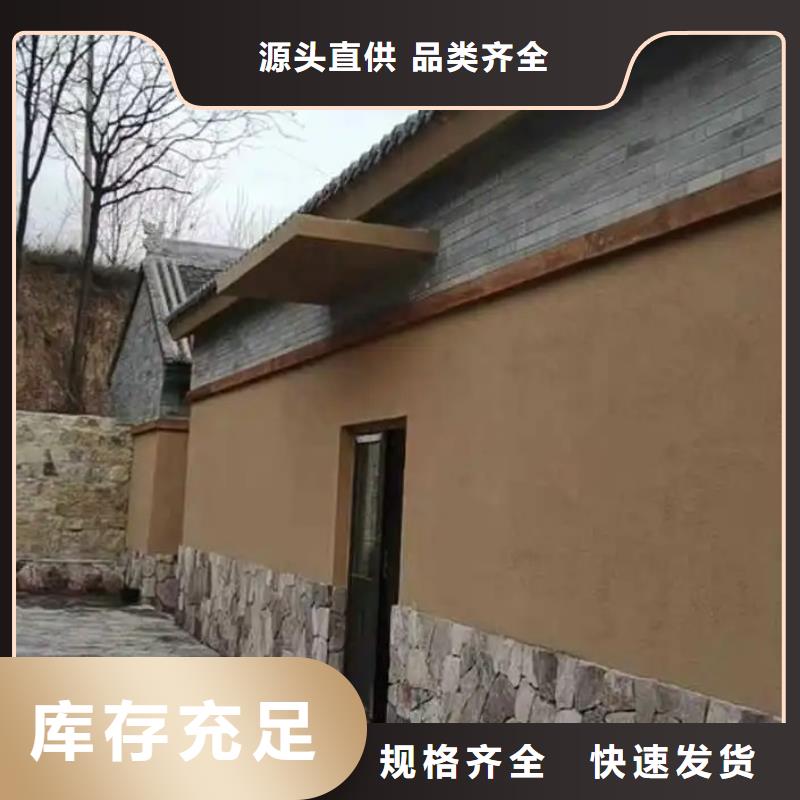 仿夯土稻草漆多少钱#稻壳漆#仿泥巴稻草漆#美丽乡村建设