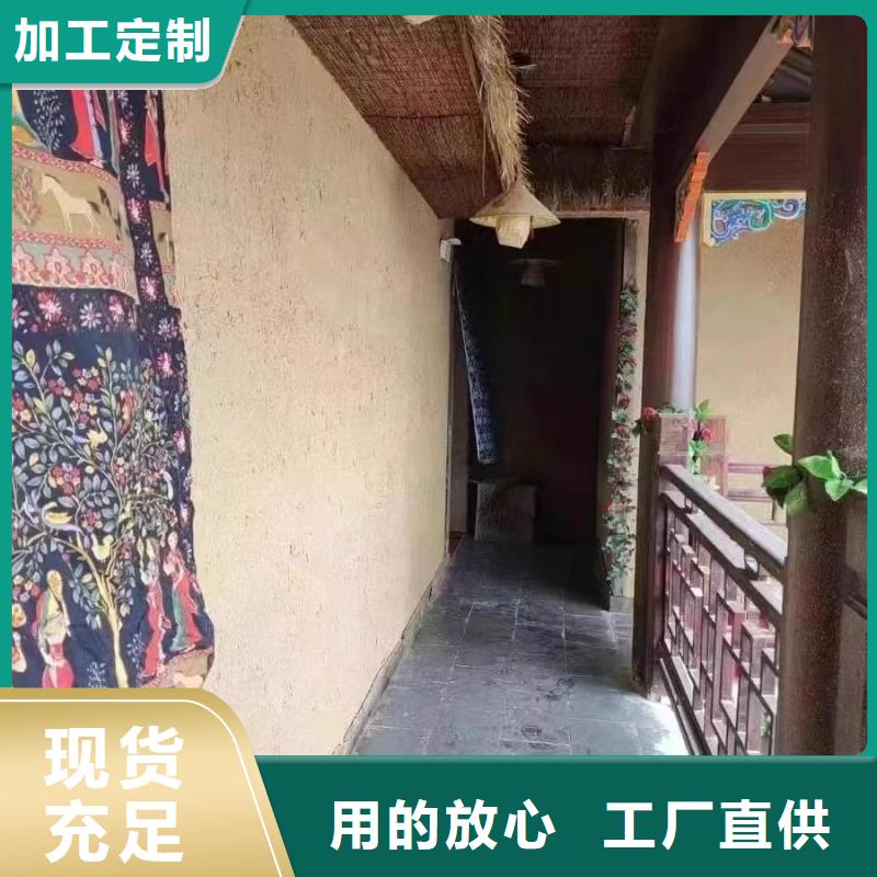 源头工厂景区建筑稻草漆厂家批发