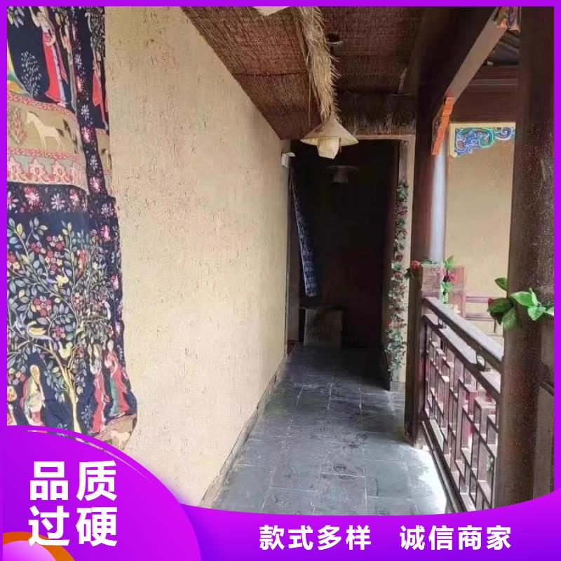 仿夯土稻草漆价格#内外墙稻草漆#民宿改造#乡村建设