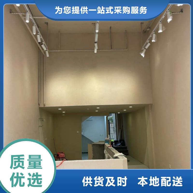 断层仿泥巴墙涂料厂家#泥巴墙漆#老房翻新#民宿改造