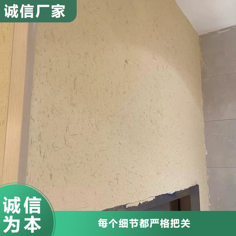 仿五花断层夯土漆多少钱#夯土墙面漆#仿泥巴墙涂料#稻草漆厂家