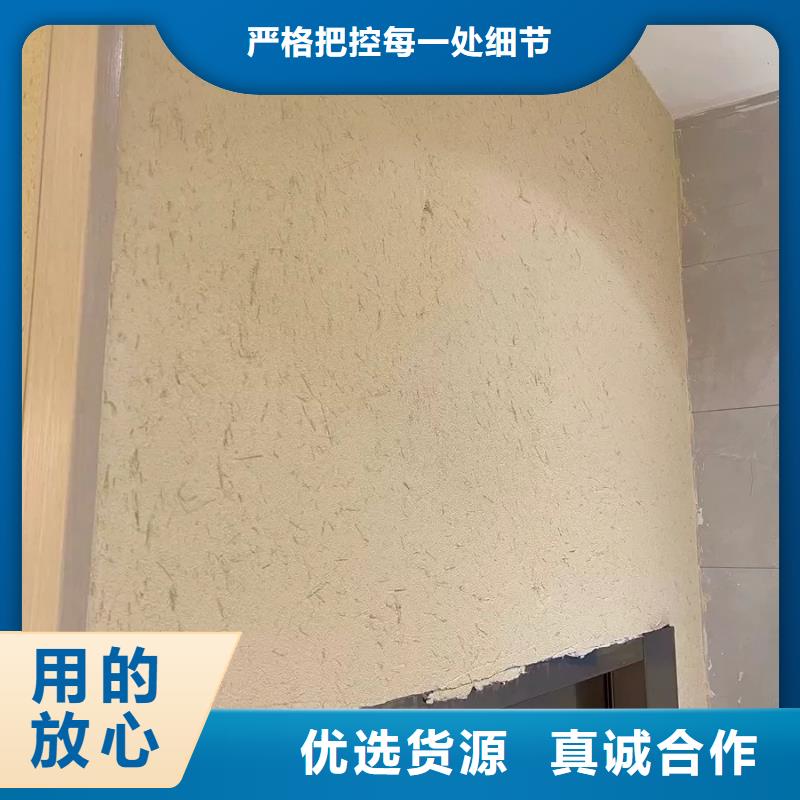 断层仿泥巴墙涂料价格#夯土墙面漆#仿泥巴墙涂料#稻草漆厂家