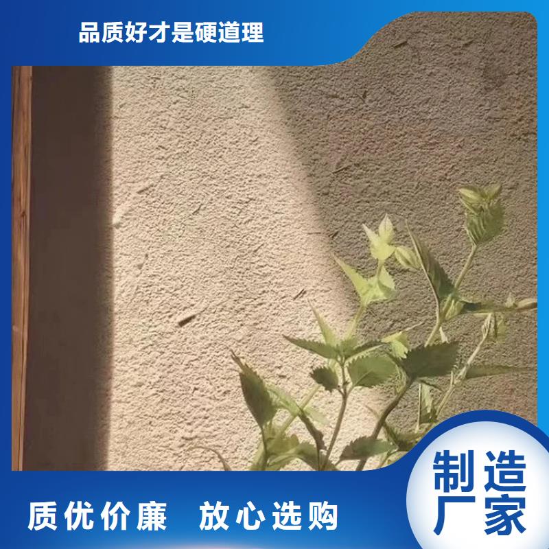 源头厂家稻草漆支持拿样