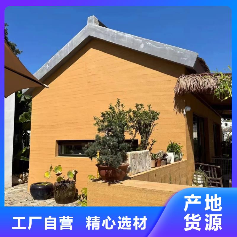 仿夯土稻草漆厂家施工买的放心