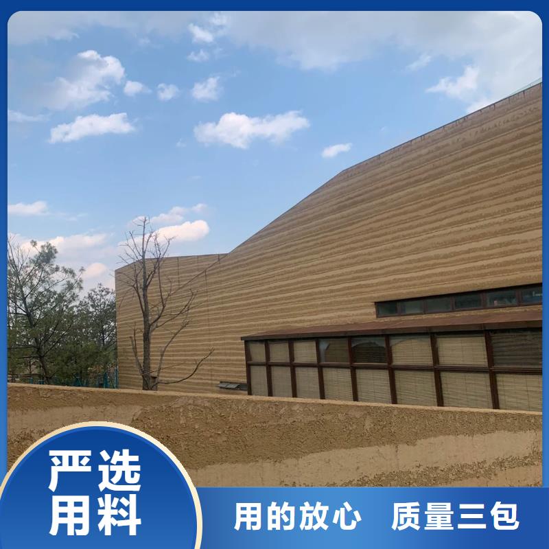 仿夯土墙漆施工方法