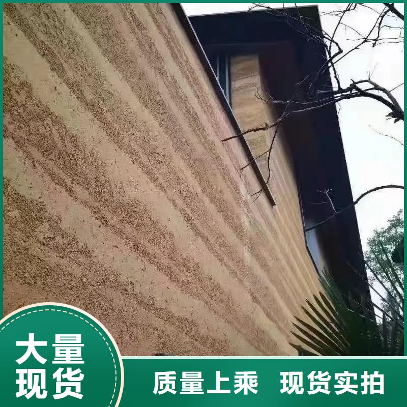 仿夯土质感漆施工报价售后无忧