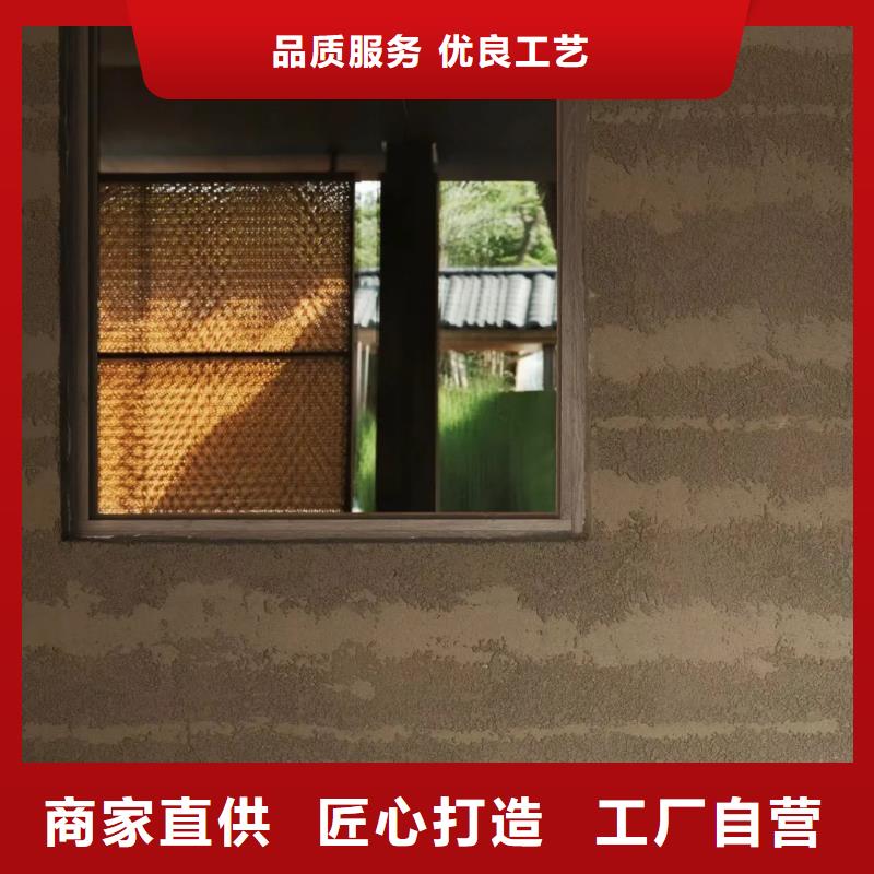 仿泥巴墙涂料全包施工售后无忧