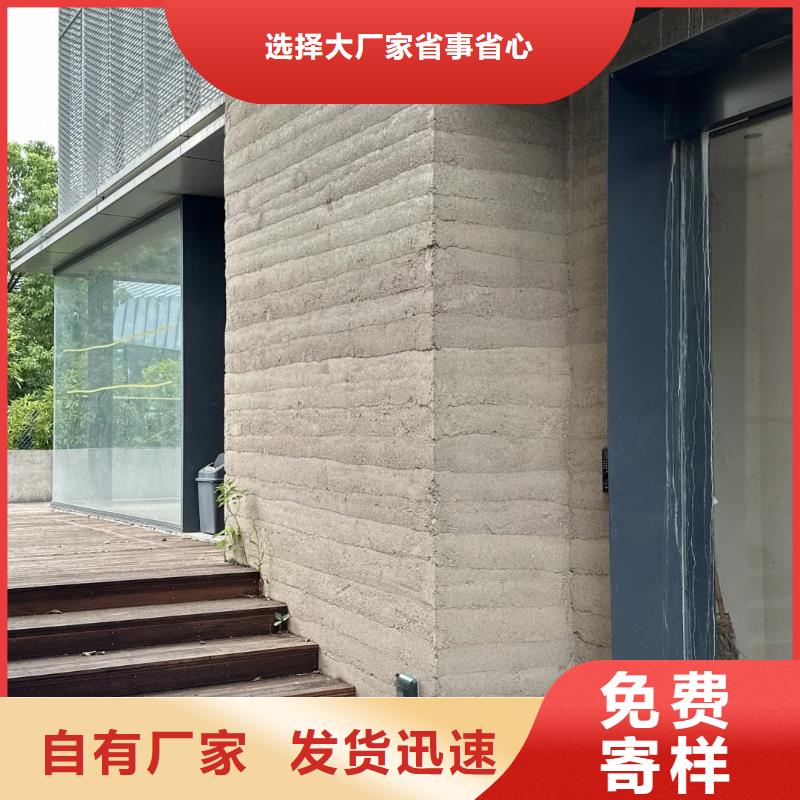 仿泥巴墙涂料生产厂家质优价廉