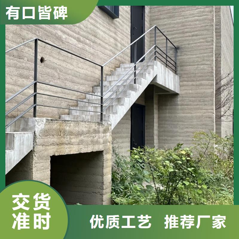 仿泥巴墙涂料定制厂家质优价廉