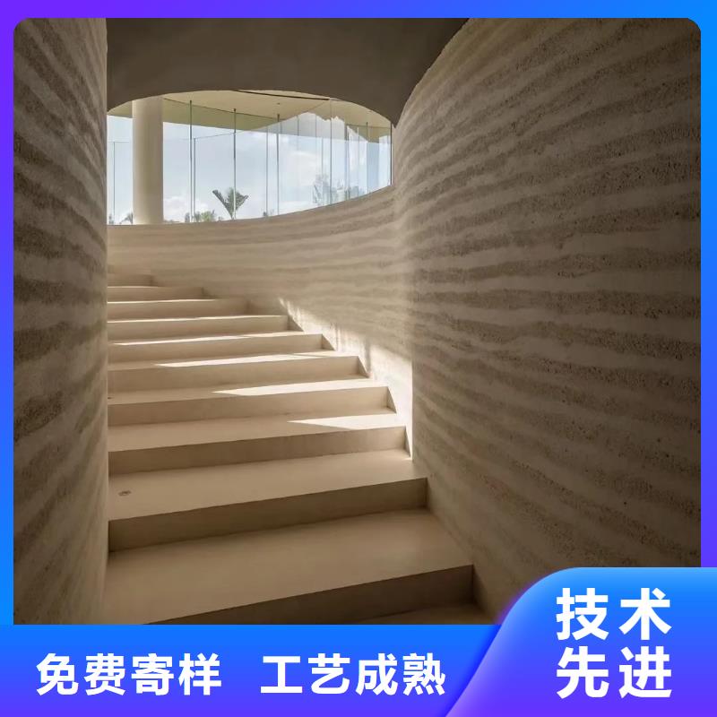 户外夯土墙漆批发价格品质保证