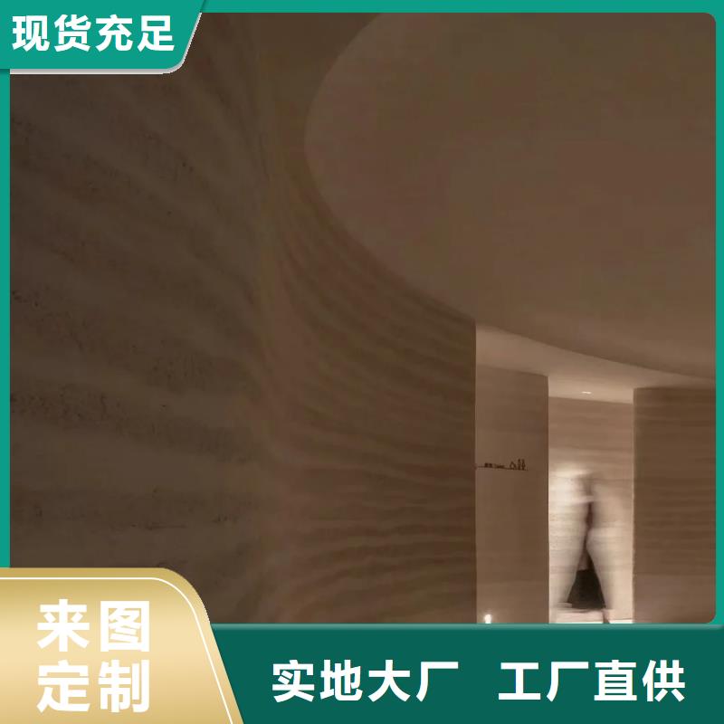 夯土墙面漆一平方价格买的放心