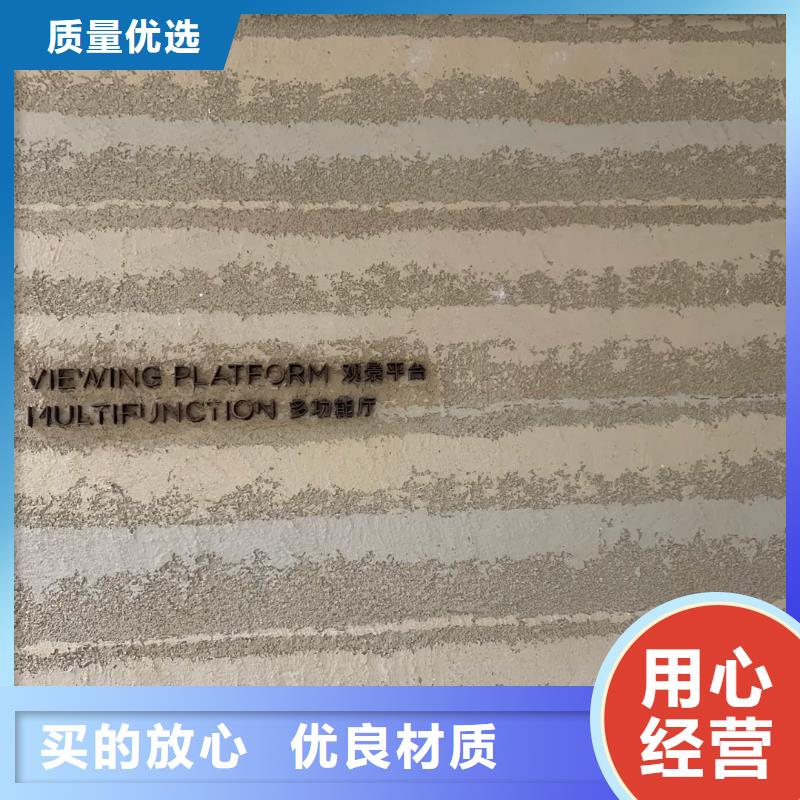 仿夯土漆全包施工质优价廉