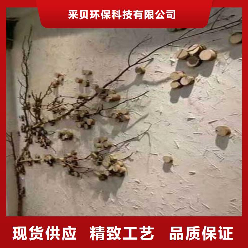 肌理漆_民宿稻草漆快速发货