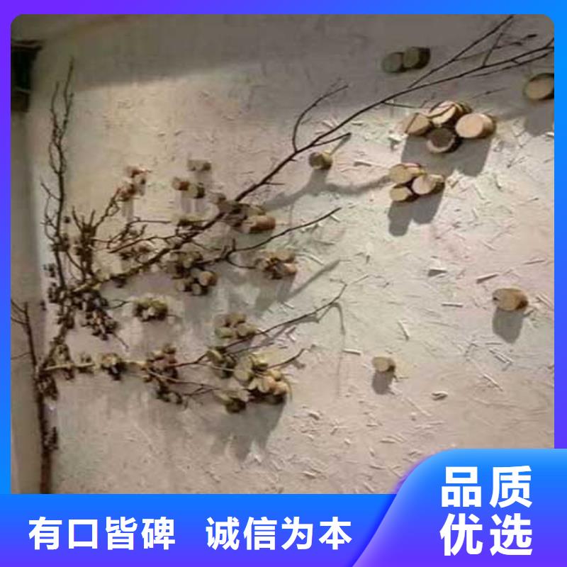 肌理漆无机质感灰泥厂家直销安全放心