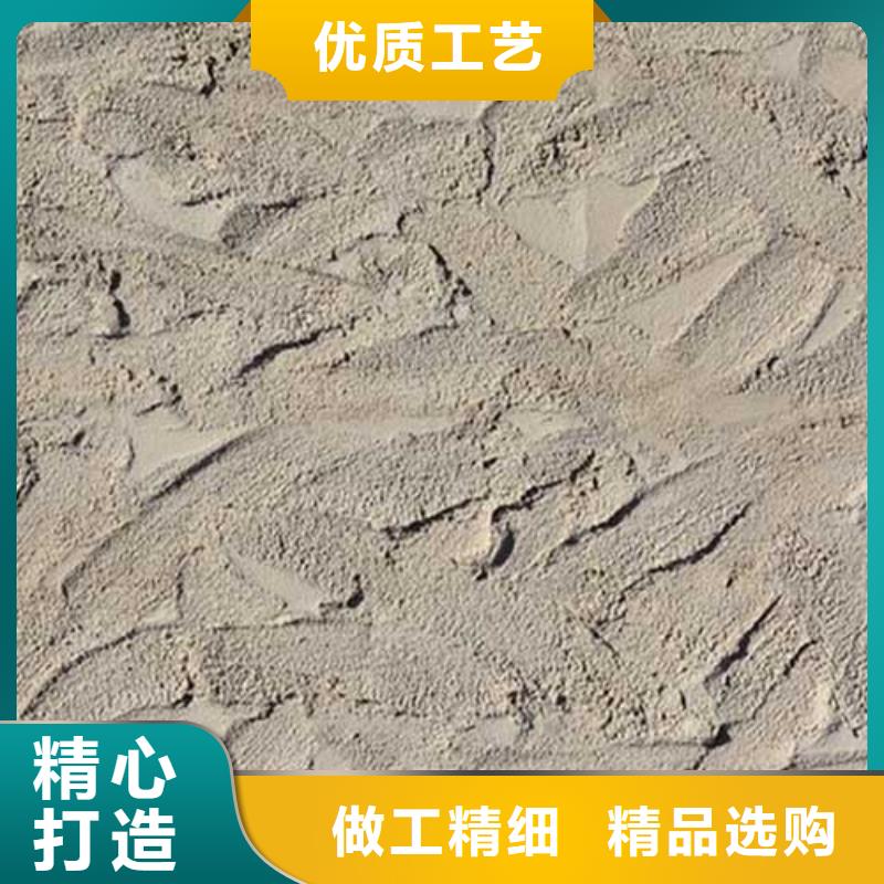内墙夯土漆视频-内墙夯土漆-辽宁省【本地】供应商-阜新|鞍山|朝阳|大连|铁岭