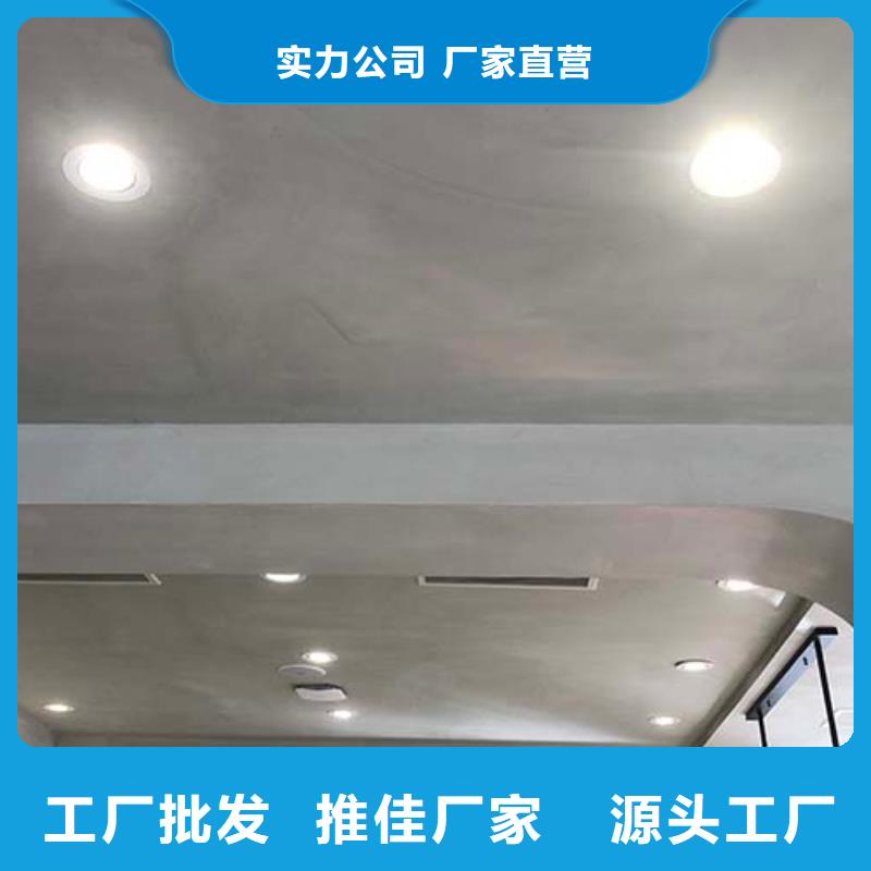 微水泥艺术漆施工团队