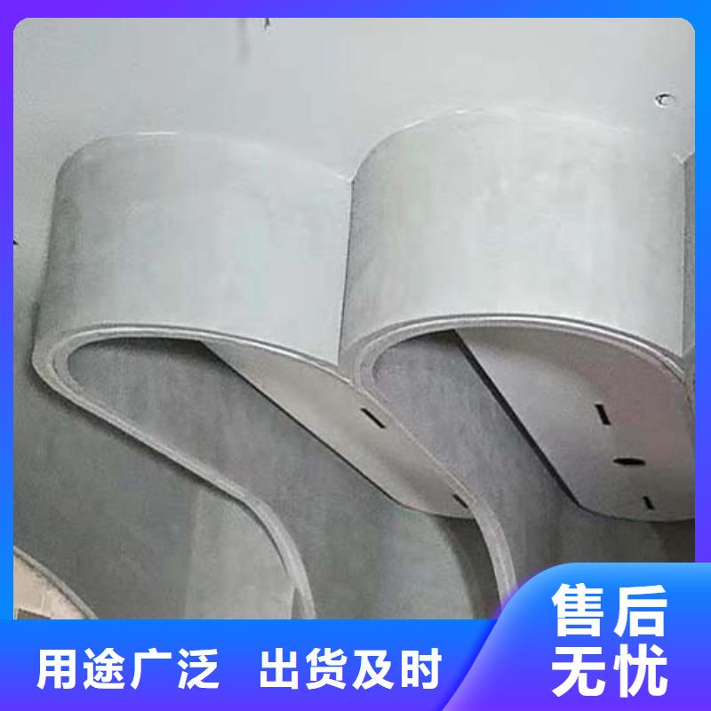 东方市墙面微水泥批发价格