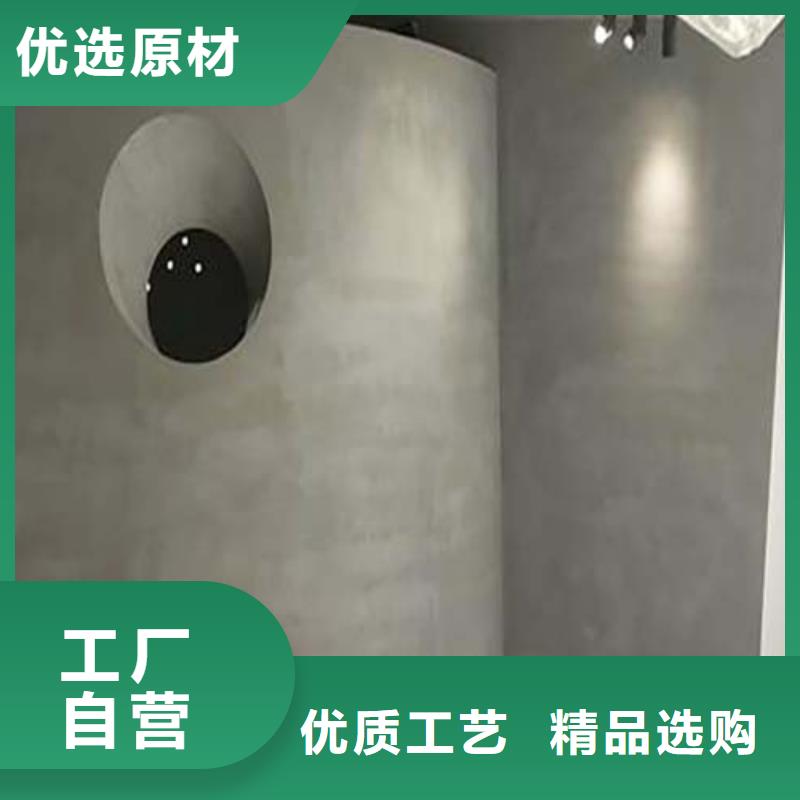 微水泥涂料价格